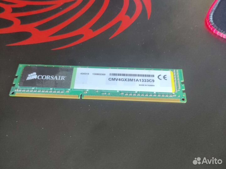 Оперативная память ddr3 4 gb