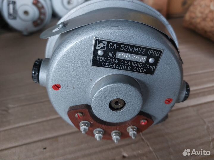 Электродвигатель сл-569кму2