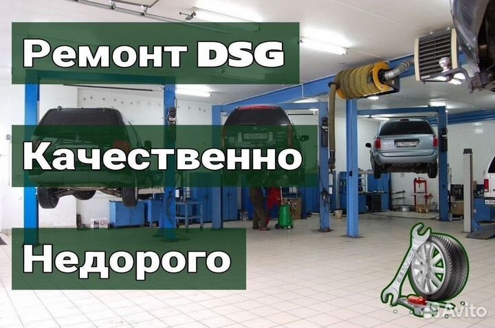 Маховик DSG7 DQ200 Skoda: Yeti