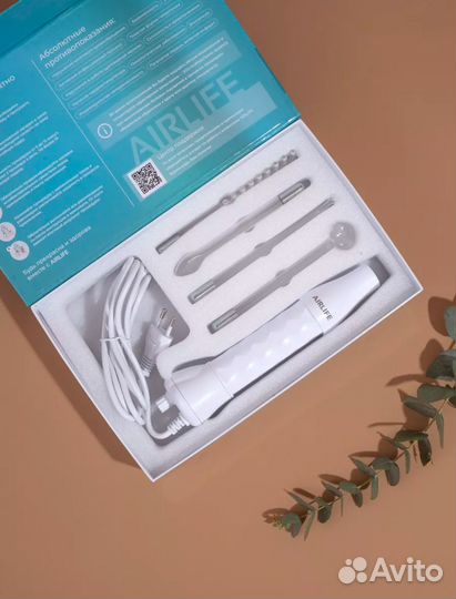 Дарсонваль