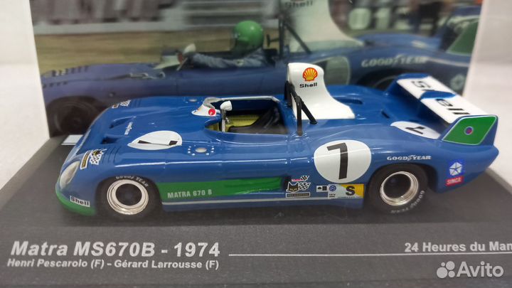 1:43 Matra MS670B Ле ман