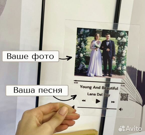 Фото с рамкой / Лучший подарок