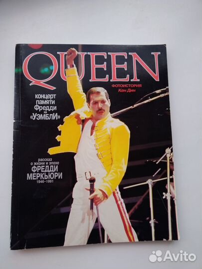 Продам журнал