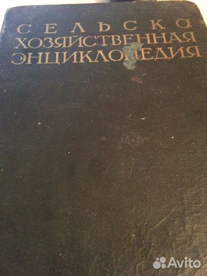 Энциклопедии