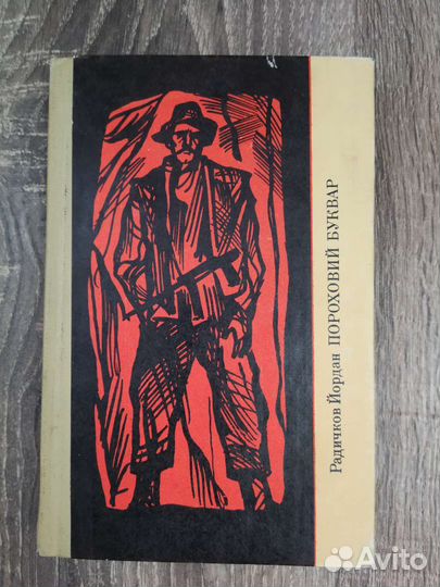 Книги на украинском языке