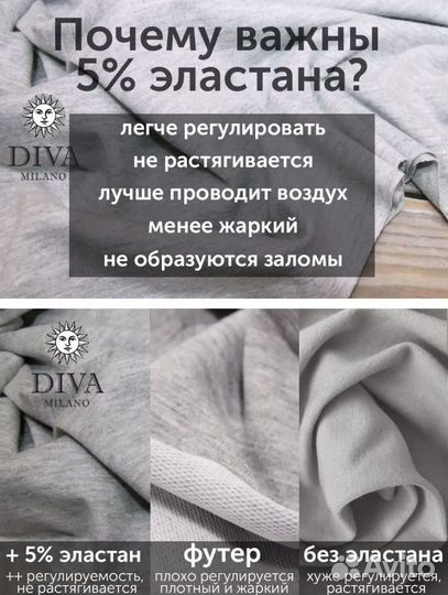 Слинг шарф diva milano