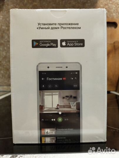 Wi-fi камера для дома (Умный дом; Ростелеком)