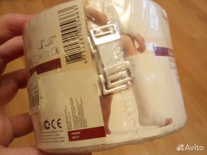 Эластичный, компрессионный бинт 5 м lauma