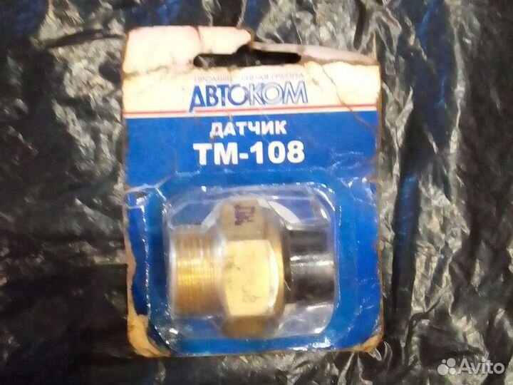 Аксессуары для авто