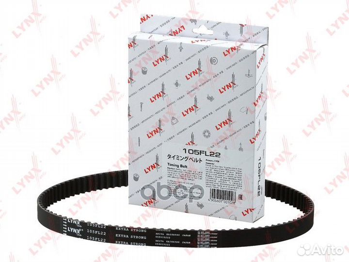 Ремень грм 105FL22 lynxauto