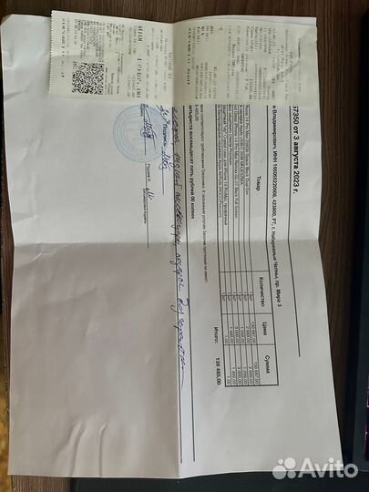 iPhone 14 Pro Max, 256 ГБ