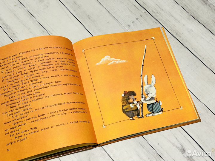 Детские книги новые