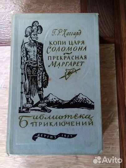 Книги