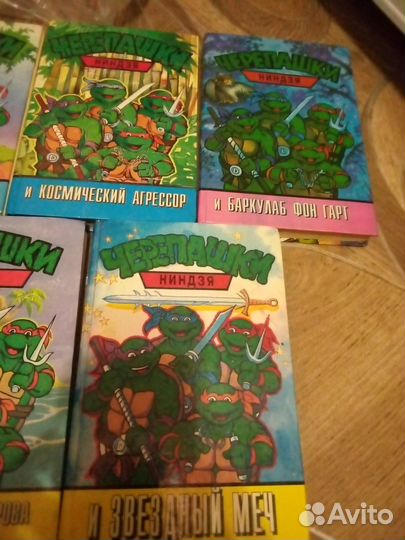 Книги Черепашки-ниндзя