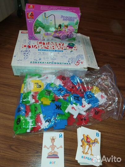 Игра пазл учимся читать и считать