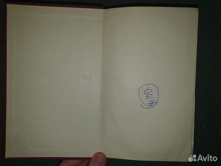 Новый завет. Русско-Англиский