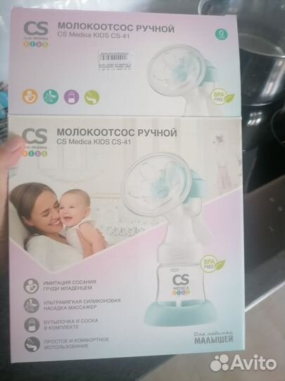 Продам молокоотсос