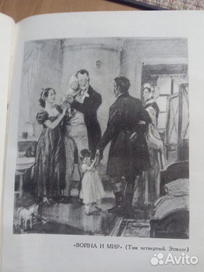 Собрание сочинений Лев Толстой 12 томов