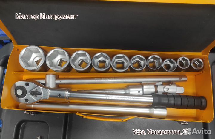 Набор торцевых головок с принадлежностями 3/4