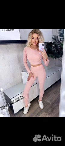 Спортивный костюм тройка женский