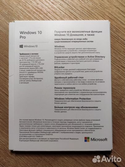 Windows 10 pro + Excel