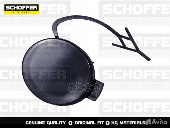 Заглушка под крюк Volkswagen Polo (VI 2020-2022)