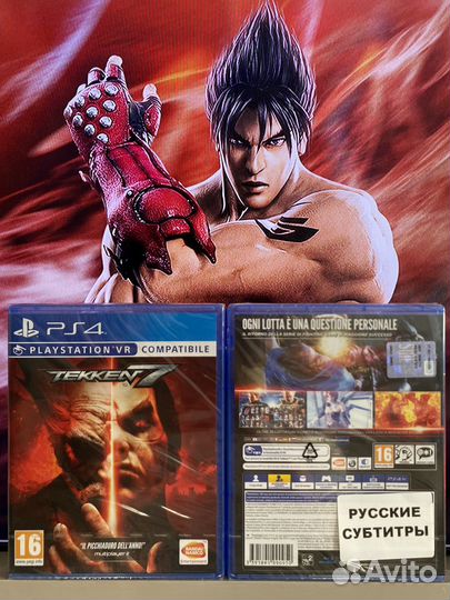Tekken 7 ps4