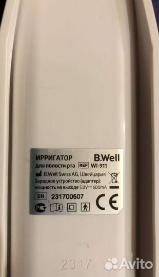 Ирригатор b well 911