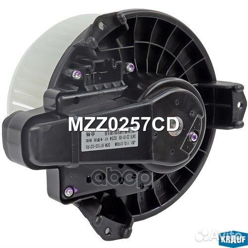 MZZ0257CD krauf Мотор печки c крыльчаткой