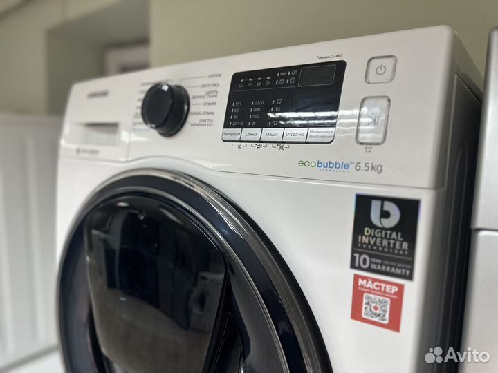 Стиральная машина samsung 6.5кг addwash