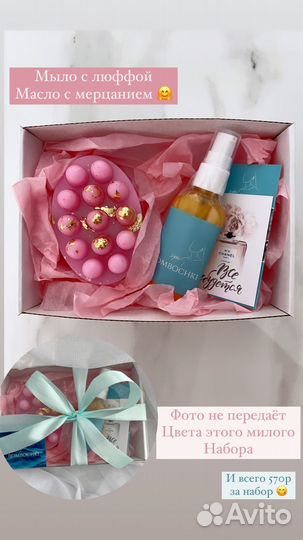 Мерцающие масло с шиммером перламутром