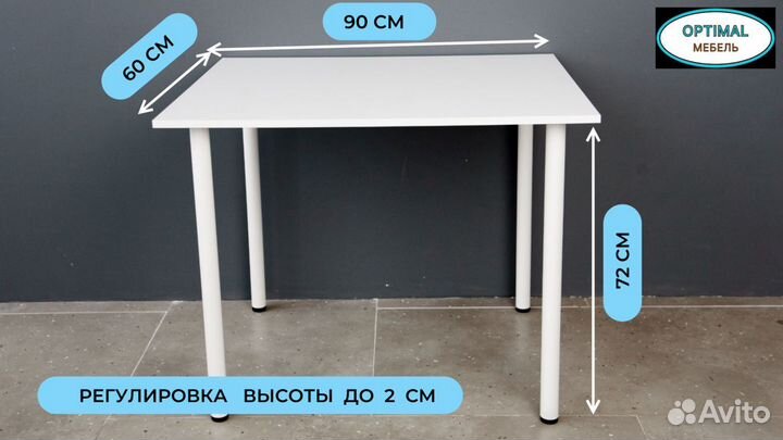 Письменный стол 90*75 см новый