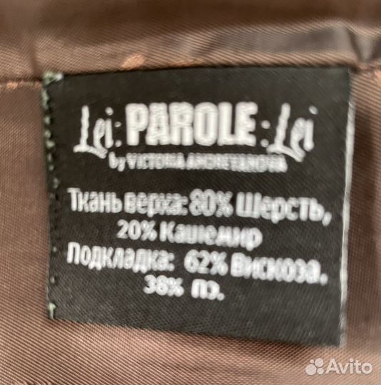 Пальто женское La Parole шерсть/кашемир