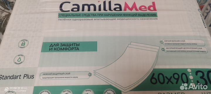 Пеленки одноразовые 60х90 30 штук