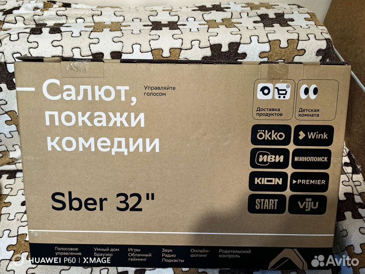Телевизор SMART TV 32 дюйма