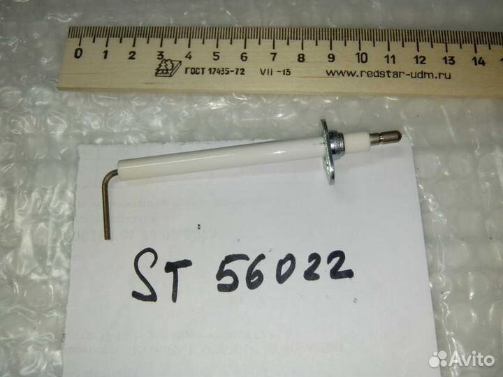 Зажигающий электрод Арт