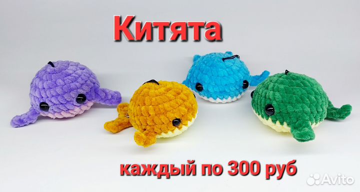 Вязанные игрушки ручной работы