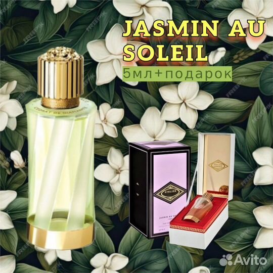 Jasmin au Soleil Versace