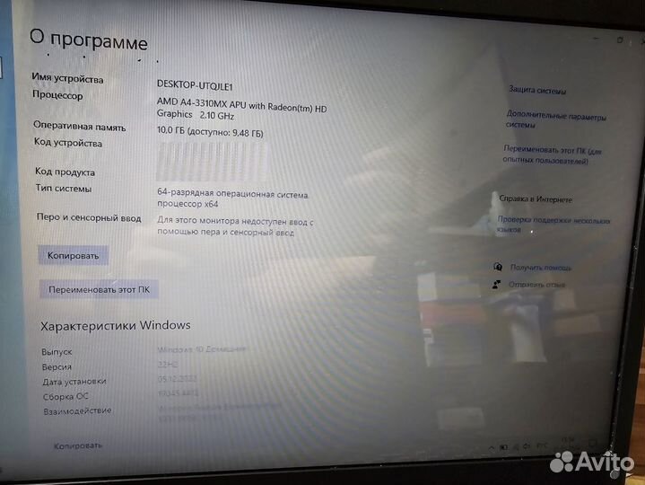 Ноутбук Samsung NP305V5A, AMD A4-3310MX, SSD 240