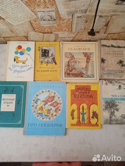 Книги разные