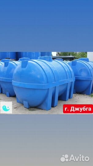 Тара Бак для воды