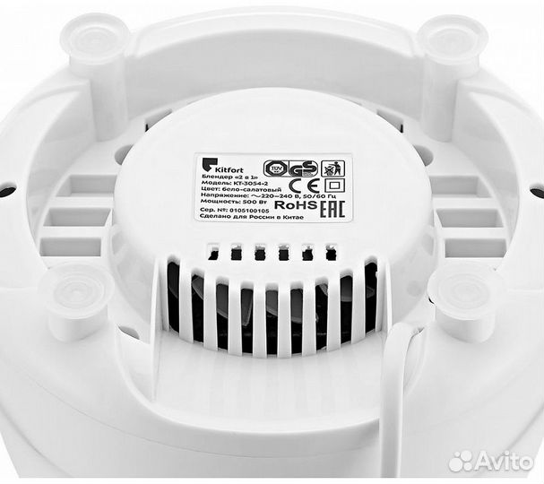 Блендер Kitfort кт-3054-2 