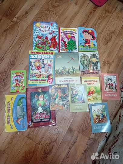 Книги для детей и подростков