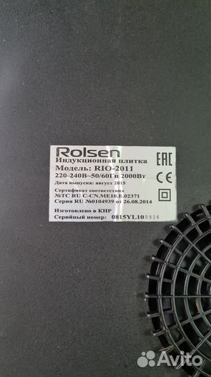 Плитка индукционная, Микроволновая печь, Посуда