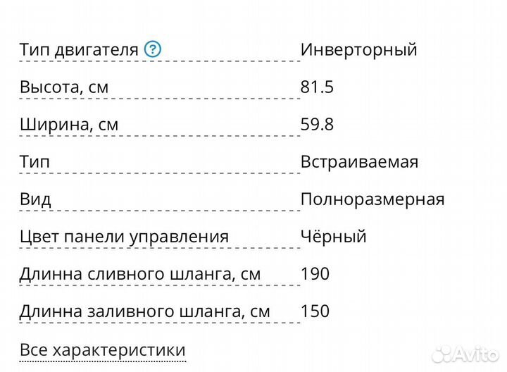 Посудомоечная машина bosch 60 smv24ax00k