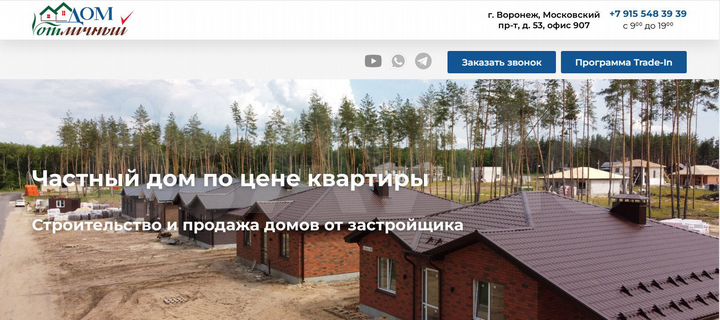 Дом 128 м² на участке 7,1 сот.