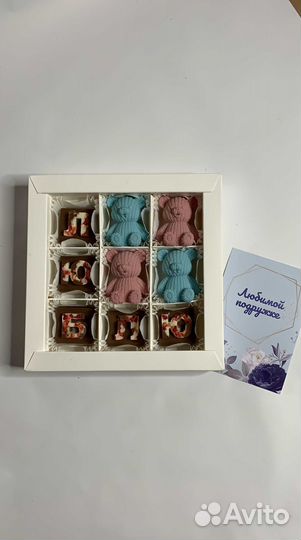 Набор конфет для подарка