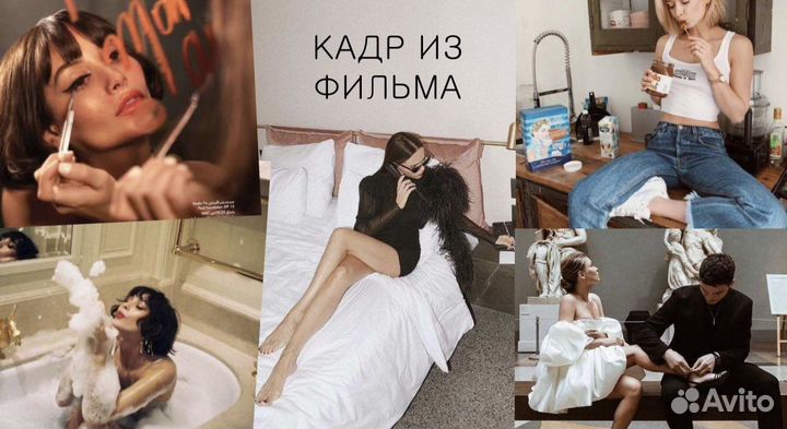 Гайд 100 идей для фотосессиии