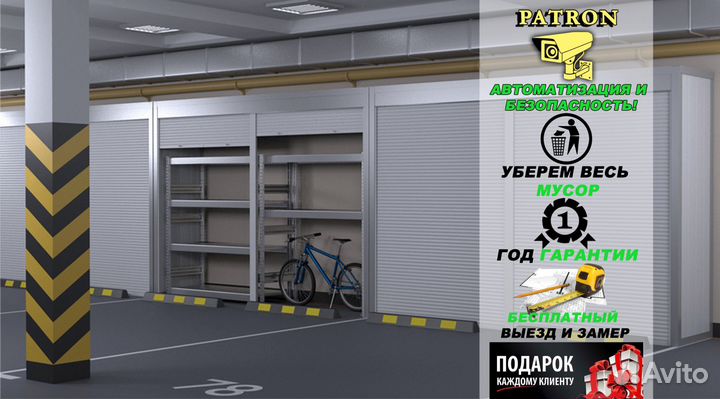Рольставни