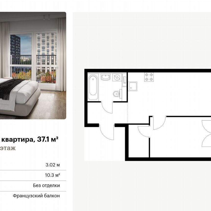 1-к. квартира, 37,1 м², 13/24 эт.